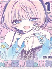 1998 阶段生化危机漫画封面风格插画，绿调沙色构图