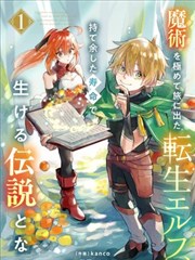 2014 阶段生化危机漫画合订本封面插画，奶咖与象牙配色