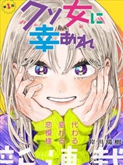 2017 阶段生化危机漫画短篇实验插画，松墨绿基调