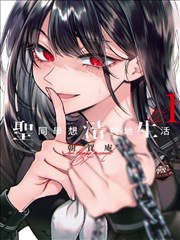 2020 阶段生化危机漫画新刊插画，象牙纸感与翡翠绿标题