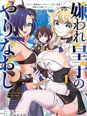 生化危机漫画人物关系专题配图，多个人物剪影与连线